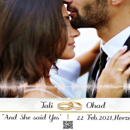 "And She Said Yes"- תמונה עם גל קול הקלטה